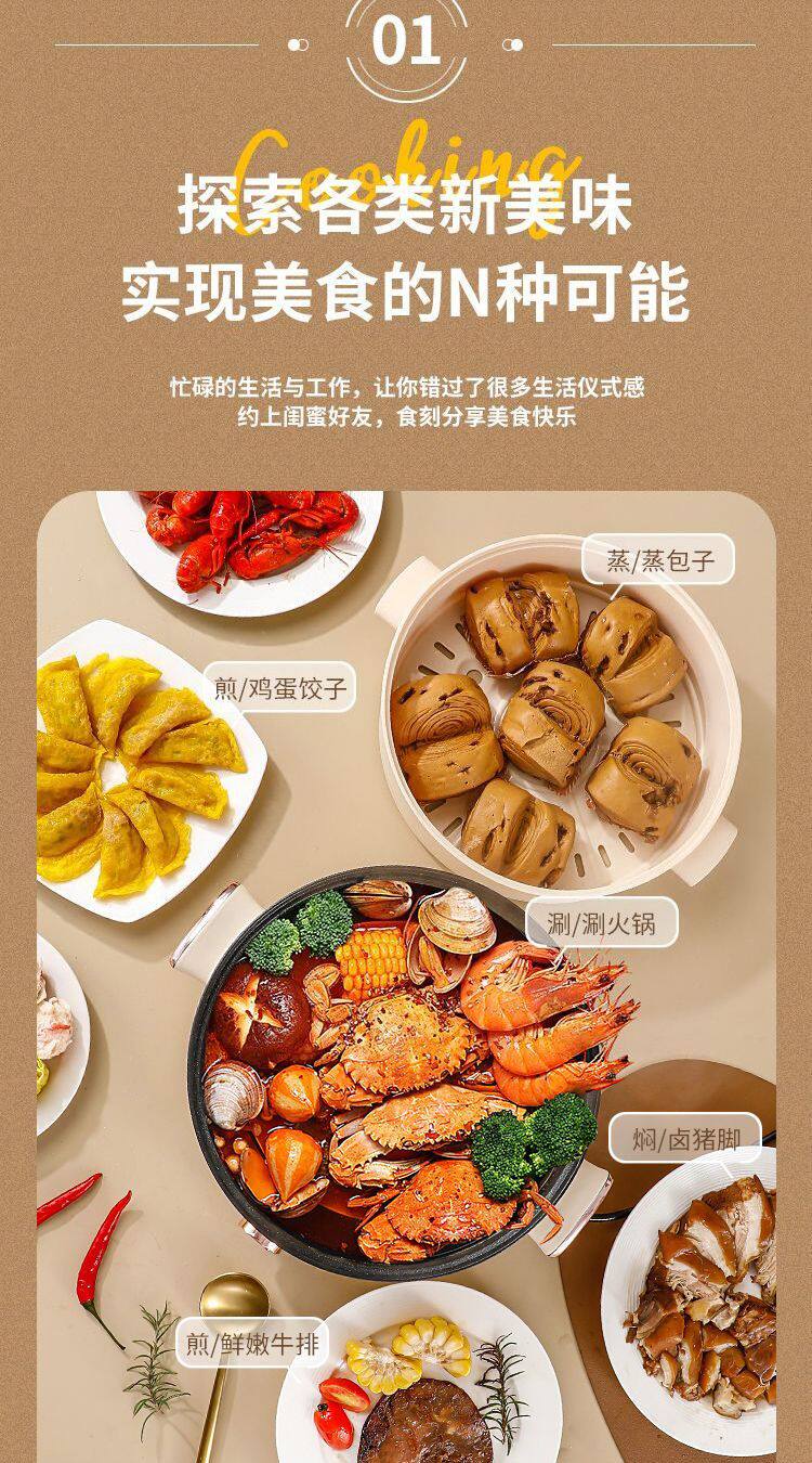 Плиты 德国全自动电火锅一体炒菜电炒锅多功能料理锅蒸煎炒涮不粘烹饪锅
