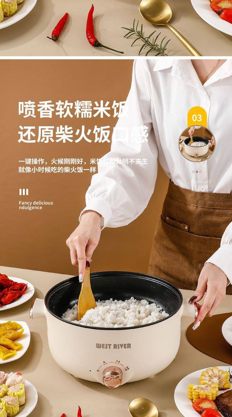 Плиты 德国全自动电火锅一体炒菜电炒锅多功能料理锅蒸煎炒涮不粘烹饪锅