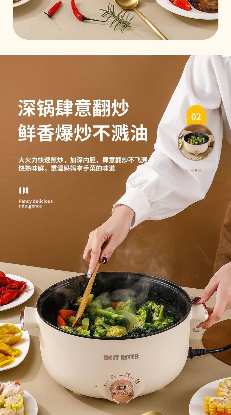 Плиты 德国全自动电火锅一体炒菜电炒锅多功能料理锅蒸煎炒涮不粘烹饪锅
