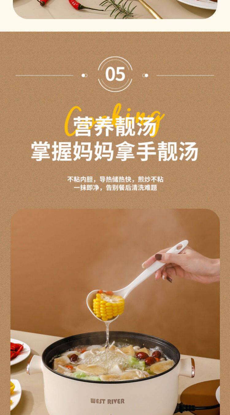 Плиты 德国全自动电火锅一体炒菜电炒锅多功能料理锅蒸煎炒涮不粘烹饪锅
