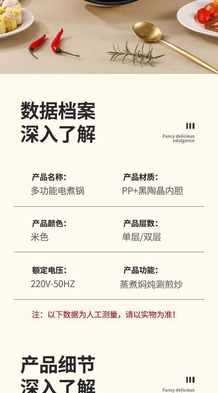 Плиты 德国全自动电火锅一体炒菜电炒锅多功能料理锅蒸煎炒涮不粘烹饪锅