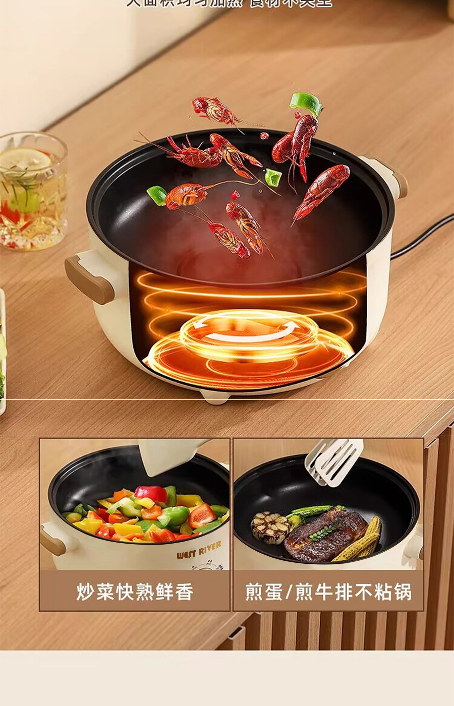 Плиты 德国电炒锅家用多功能蒸煮煎炒一体不粘锅宿舍电煮锅电火锅烹饪机 West rive