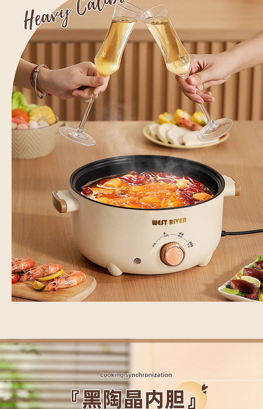 Плиты 德国电炒锅家用多功能蒸煮煎炒一体不粘锅宿舍电煮锅电火锅烹饪机 West rive