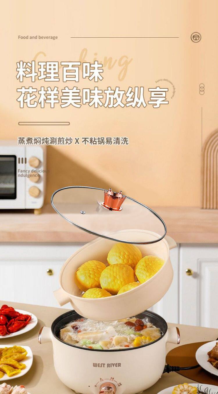 Плиты 德国全自动电火锅一体炒菜电炒锅多功能料理锅蒸煎炒涮不粘烹饪锅