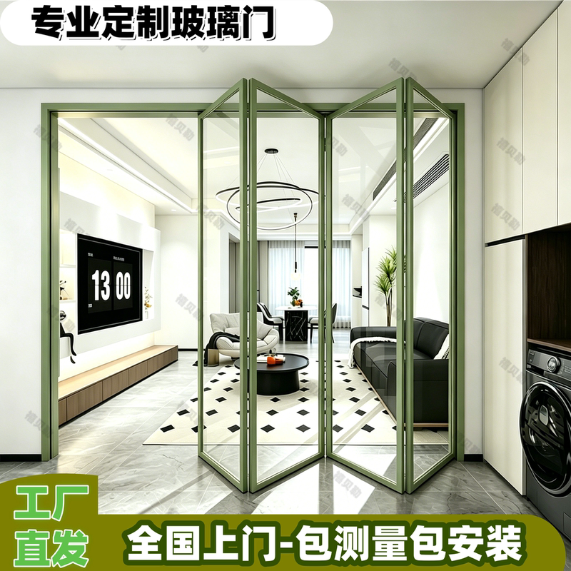 Extremely Narrow Folding Invisible Door, Open Kitchen Balcony Partition Door, Bedroom Bathroom Aluminum Alloy Sliding Door