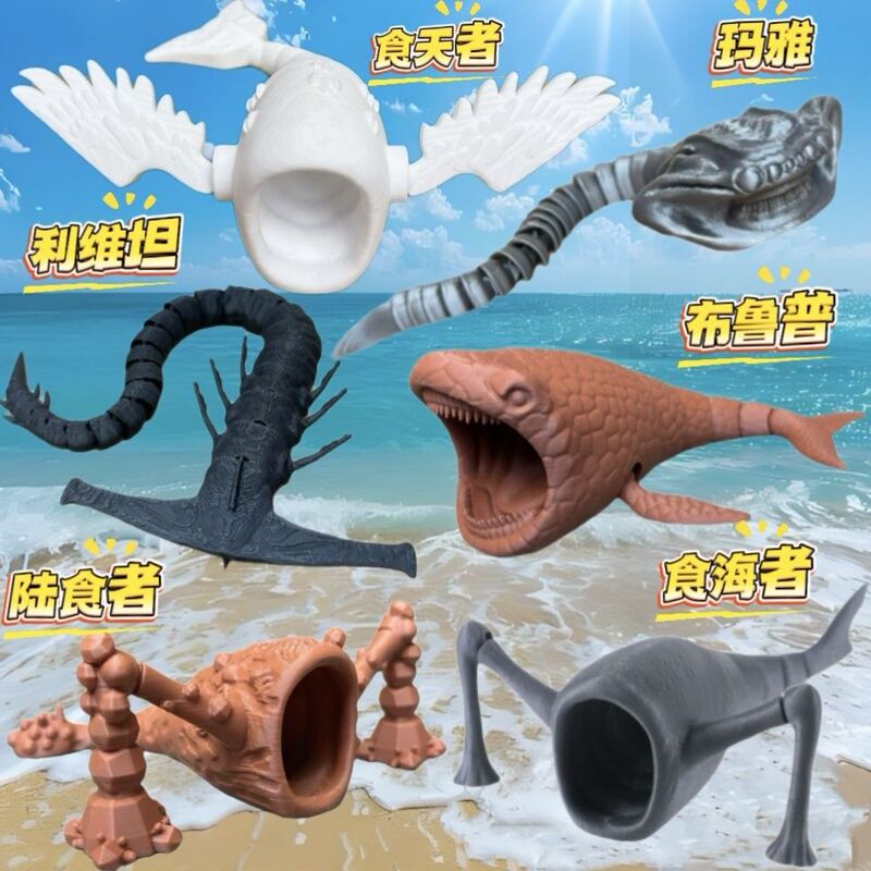 【Hot Selling in Stock】Deep Sea Trek Prehistoric Giant Creature 3D Printed Toy Model Creative Ornament Children's Gift 【Hot Selling in Stock】Deep Sea Trek Prehistoric Giant Creature 3D Printed Toy Model Creative Ornament Children's Gift