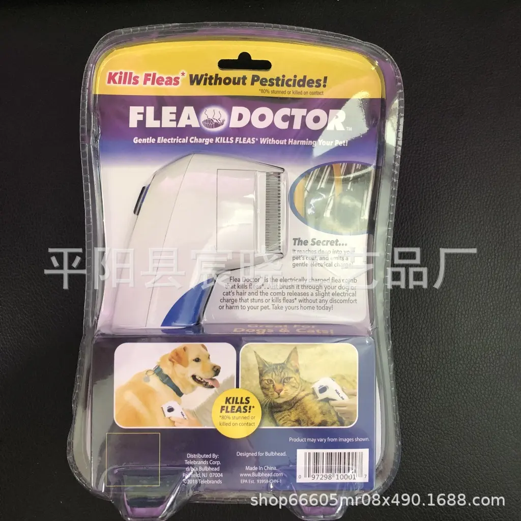 средства для мытья животных 新款电动除器 flea doctor 跳蚤梳除梳 宠物狗狗抓器