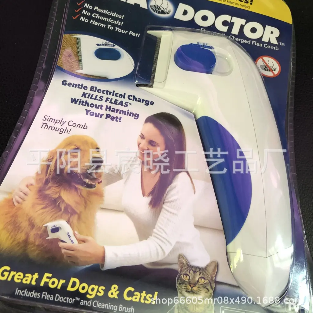 средства для мытья животных 新款电动除器 flea doctor 跳蚤梳除梳 宠物狗狗抓器