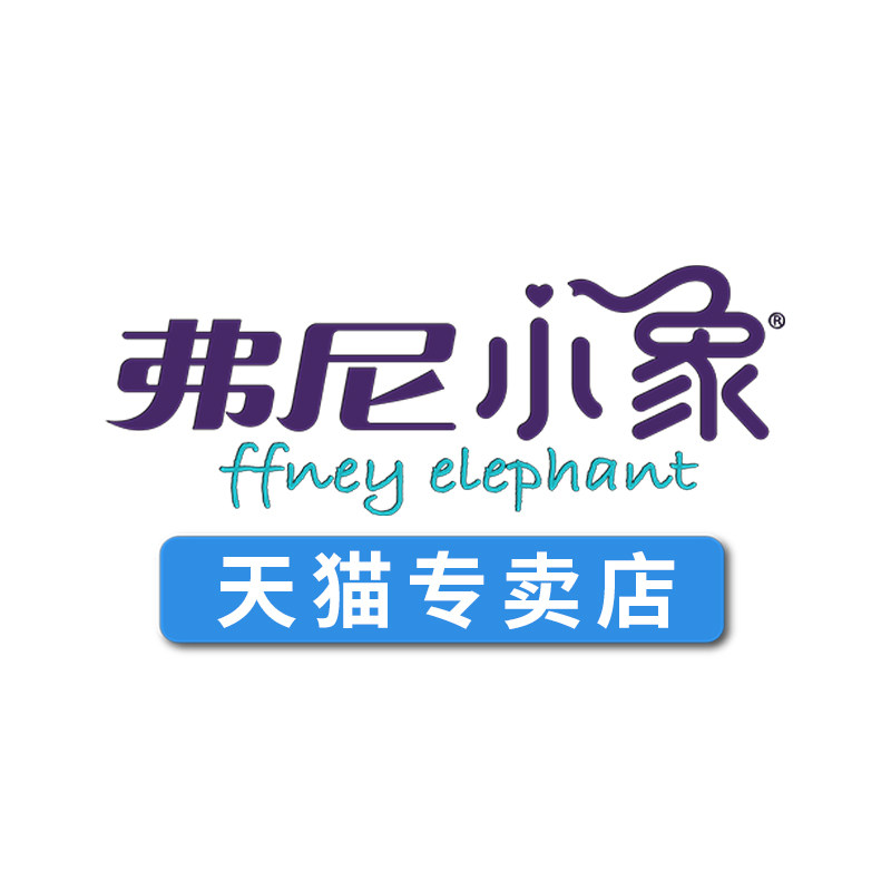 弗尼小象金链花专卖店的LOGO