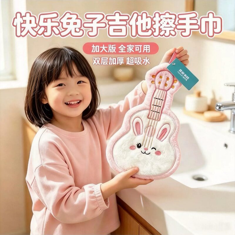 Guitar Hand Towel Wholesale, Enlarged and Thickened Coral Fleece Cleaning Cloth, Absorbent Cartoon Children's Hand Towel