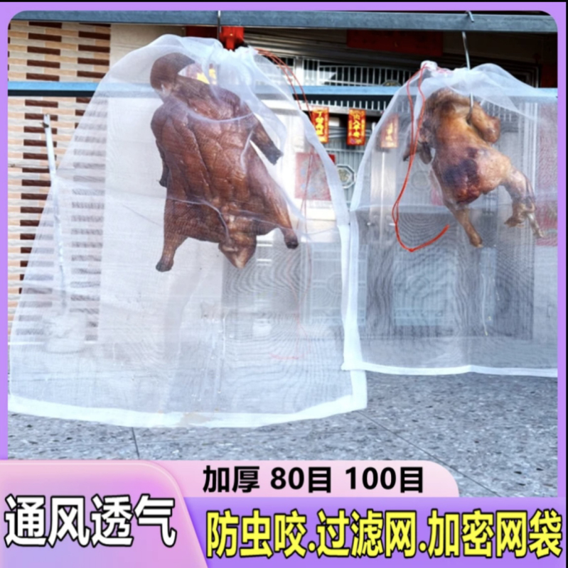 100 Mesh Thickened and Densely Woven Snake Net Bags, Leaf Bags, Tea Picking Bags, Breathable Green Leaf Mesh Bags, Tea Green Nylon Mesh Bags 100 Mesh Thickened and Densely Woven Snake Net Bags, Leaf Bags, Tea Picking Bags, Breathable Green Leaf Mesh Bags, Tea Green Nylon Mesh Bags