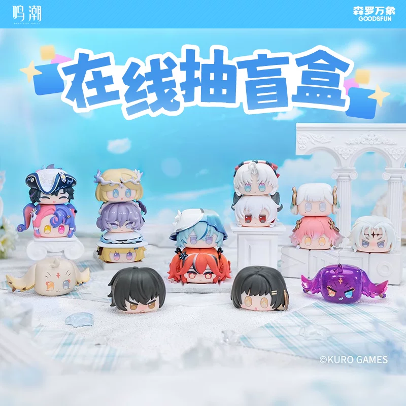 Spot Senluo Wanxiang Mingchao Dumpling Jenga Cute Pieces Peripheral Kuro Game Gacha Machine может достать конечную коробку