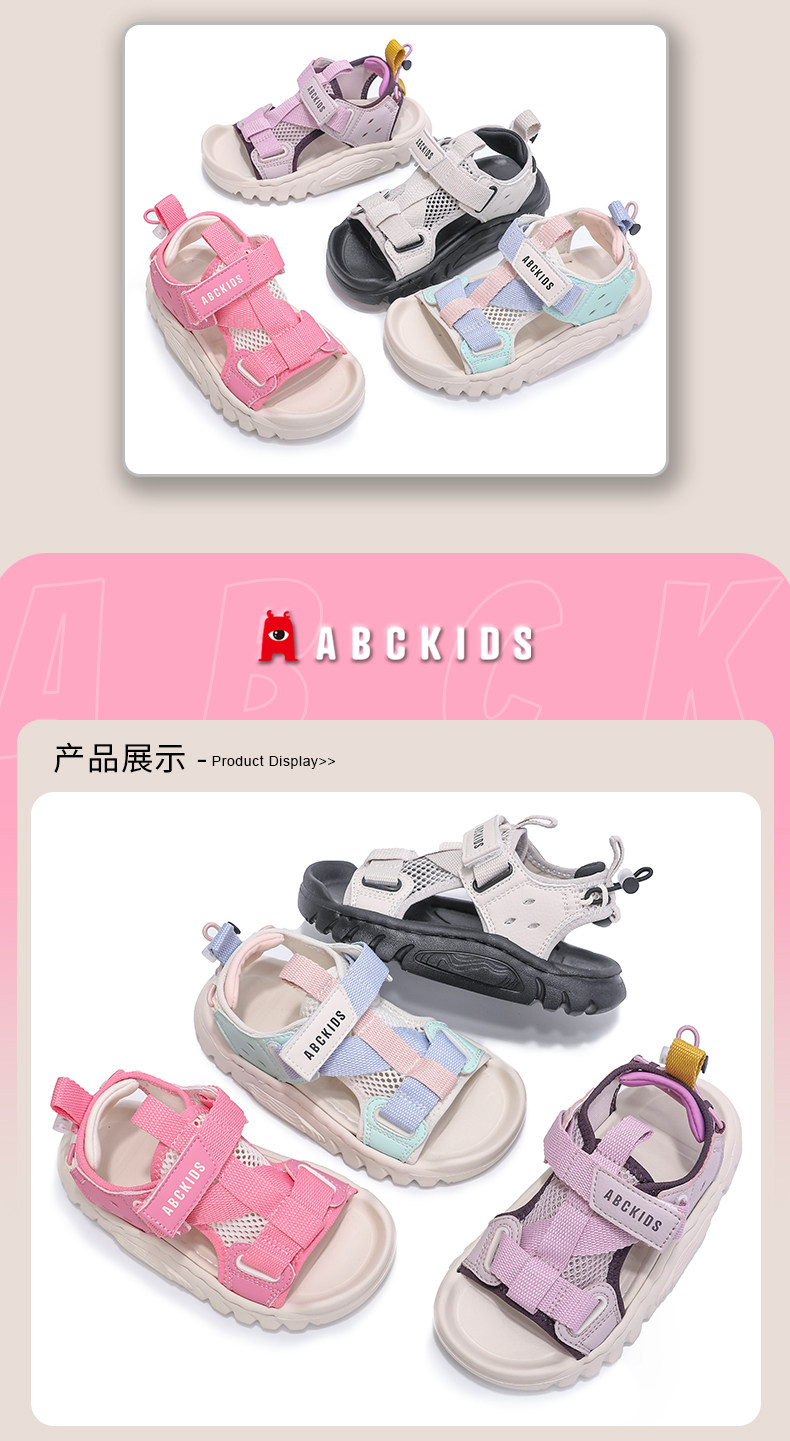 Abckids童鞋女童夏季凉鞋2026新款儿童溯溪鞋女孩运动软底沙滩鞋 — 13