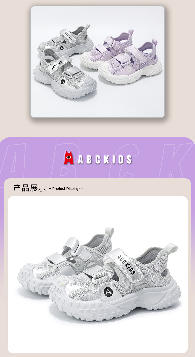 Abckids童鞋女童夏季凉鞋2026新款儿童溯溪鞋女孩运动软底沙滩鞋 — 17