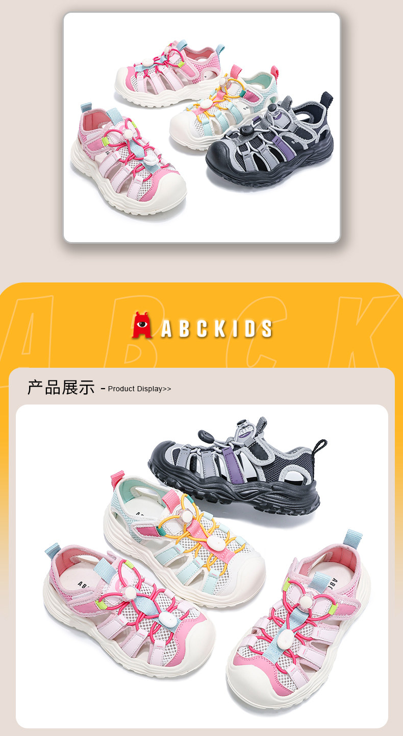 Abckids童鞋女童夏季凉鞋2026新款儿童溯溪鞋女孩运动软底沙滩鞋 — 8