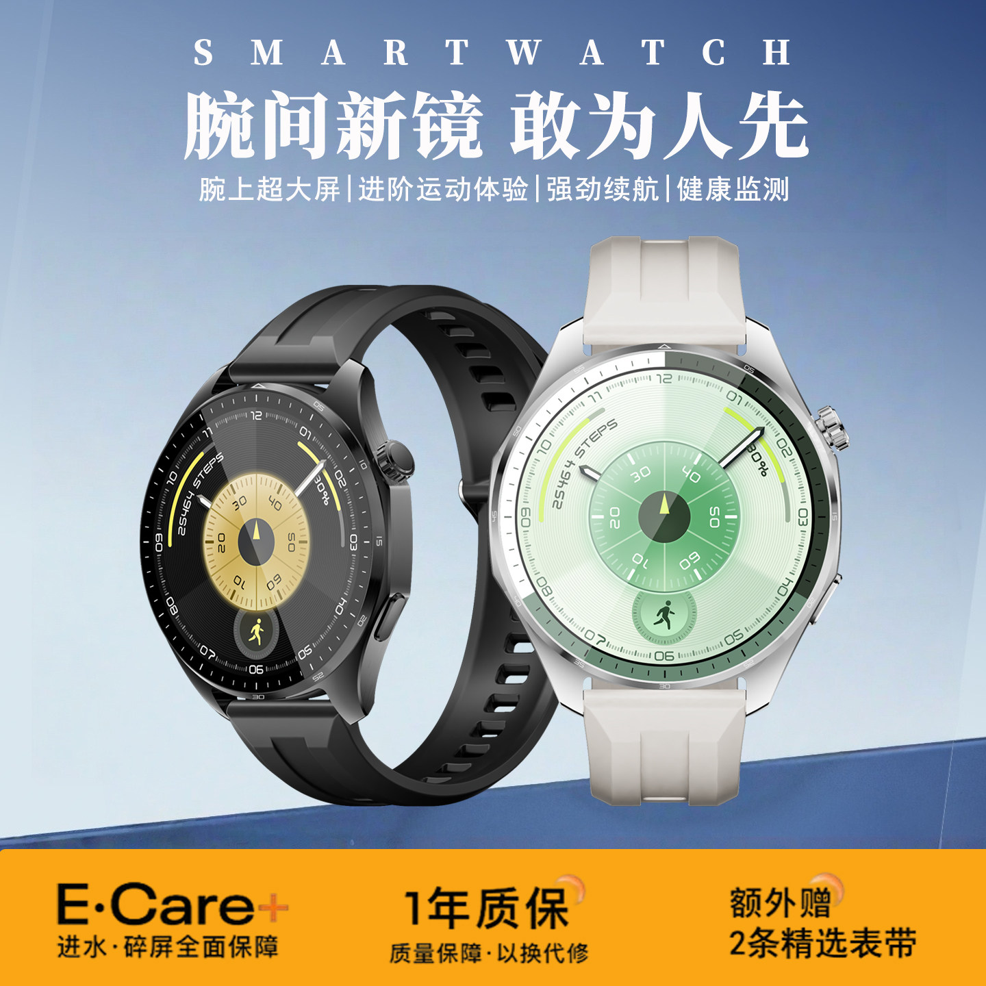 【官方正品】华强北新款智能手表WATCH4多功能GT5 PRO蓝牙电话NFC离线支付健康检测运动模式男士机械商务手表