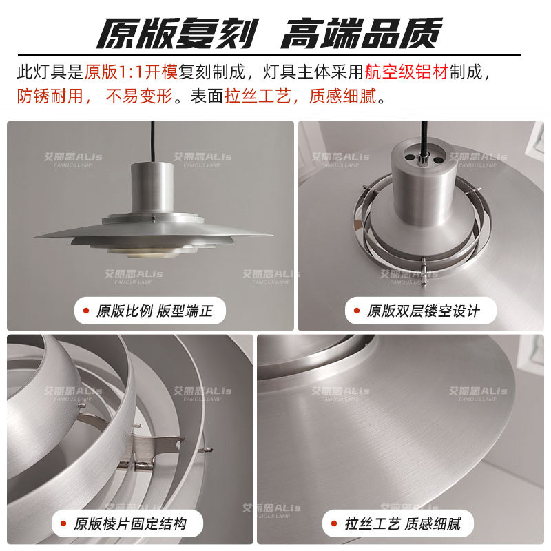 丹麦P376吊灯:现代简约设计,点亮你的家居空间🌟-餐厅吊灯-淘宝百科网
