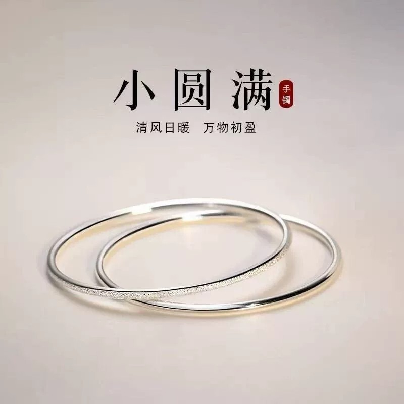 New Style Bracelet for Women, Smooth Surface, High-End Plain Ring Bracelet, Solid Closed Loop Stackable Bracelet, Gift for Best Friend or Girlfriend's Birthday New Style Bracelet for Women, Smooth Surface, High-End Plain Ring Bracelet, Solid Closed Loop Stackable Bracelet, Gift for Best Friend or Girlfriend's Birthday