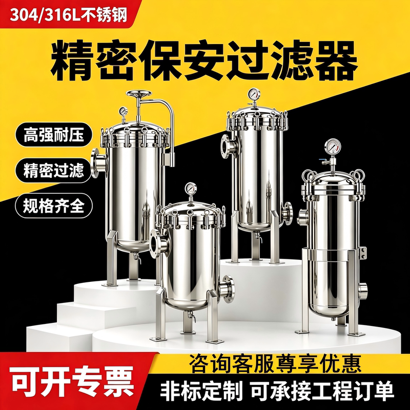 Precision Filter Stainless Steel Industrial Water Treatment Liquid Reverse Osmosis Pleated Filter Element for Removing Sediment and Ensuring High Flow Rate Precision Filter Stainless Steel Industrial Water Treatment Liquid Reverse Osmosis Pleated Filter Element for Removing Sediment and Ensuring High Flow Rate