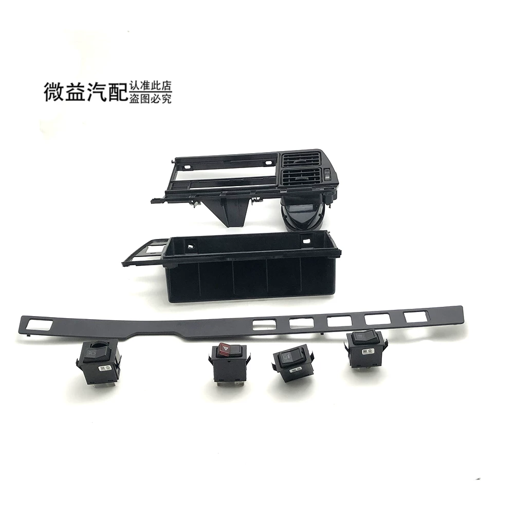 Santana Poussin 99 rookie instrument panel left and right lower trim frame living room lamp emergency lighting fog lamp heating switch air outlet