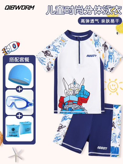 儿童泳衣男童2025新款小中大童男孩分体速干宝宝游泳防晒温泉套装