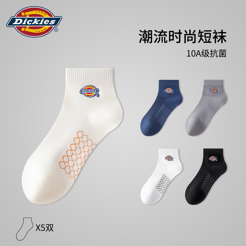 Dickies Short Socks Men's 2026 New Sports Socks Autumn Sweat-Absorbent Antibacterial Fitness Socks Youth High-End
