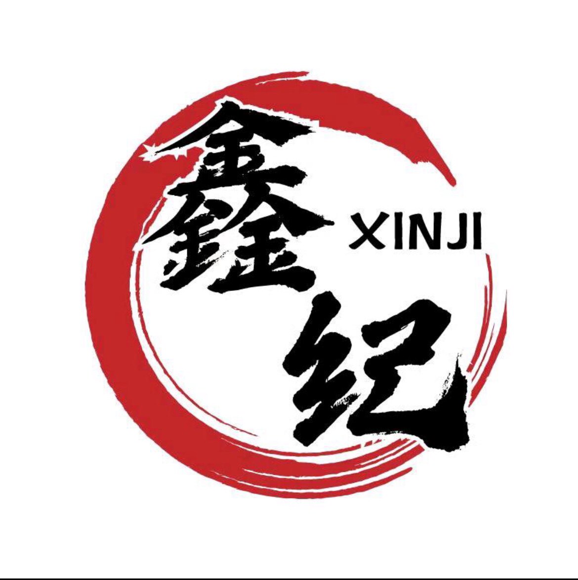 鑫纪生鲜食品
