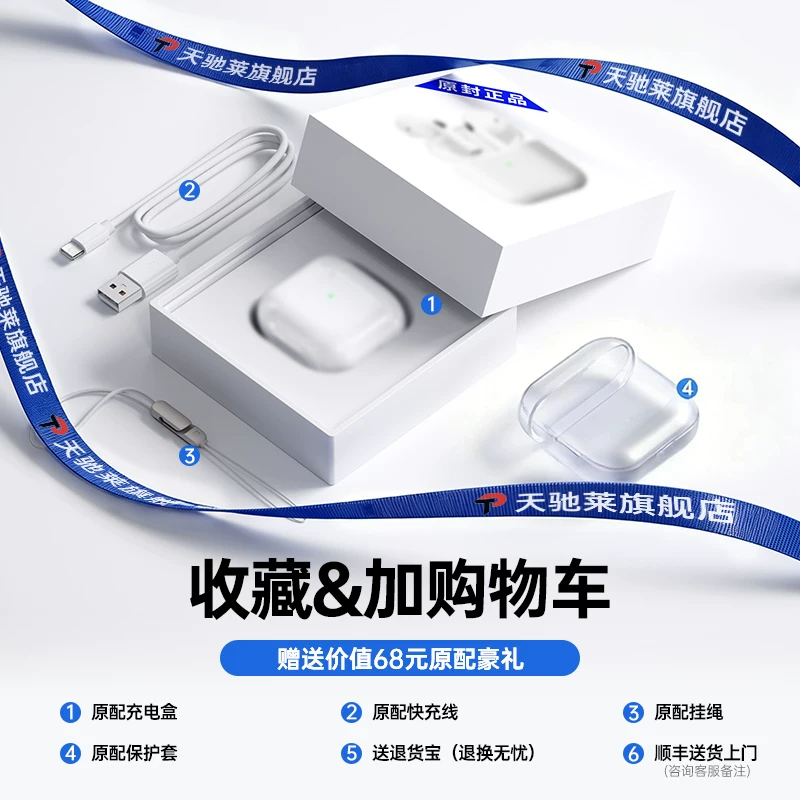 Apple, совместимые наушники, bluetooth, iphone