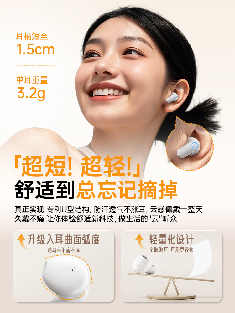 Wireless German Bluetooth Headphones with Active Noise Reduction, In-Ear Type, 2026 New Model, High Sound Quality, Long Battery Life, Comfortable to Wear for Long Periods