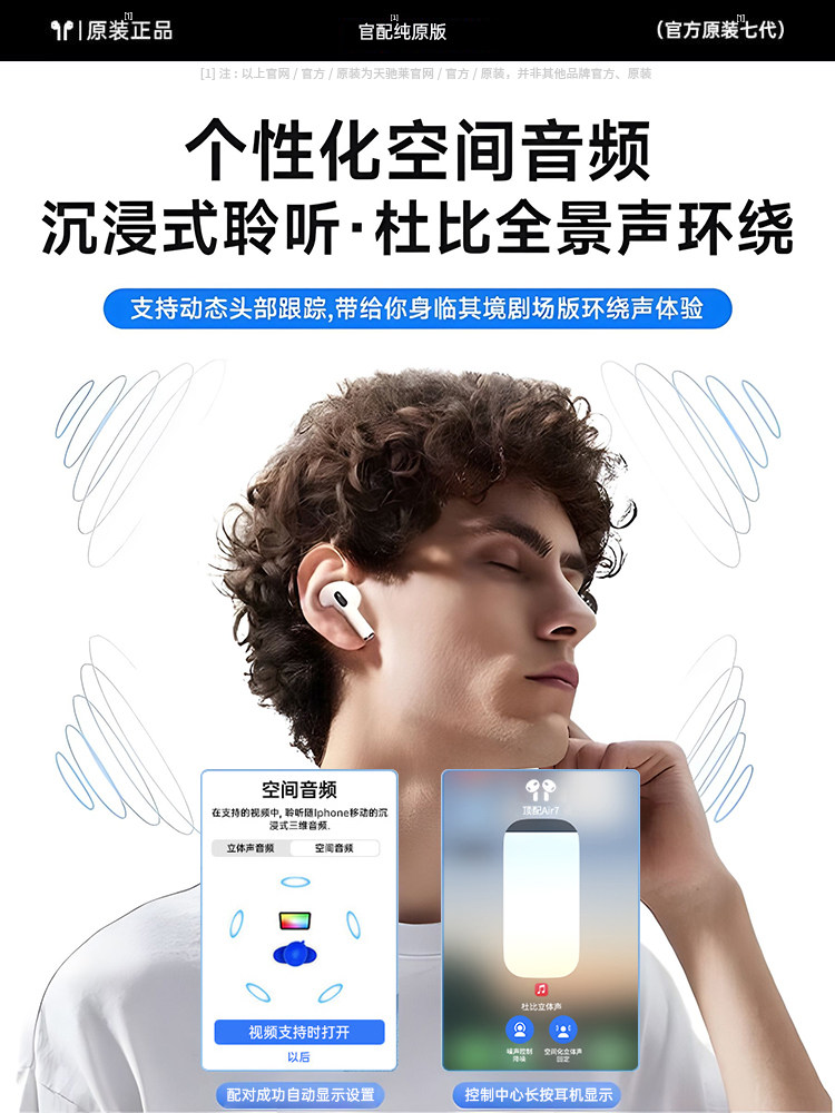 Huaqiangbei Bluetooth Headphones Wireless 2026 New Model Seventh Generation Long Battery Life Compatible with Apple iPhone Original