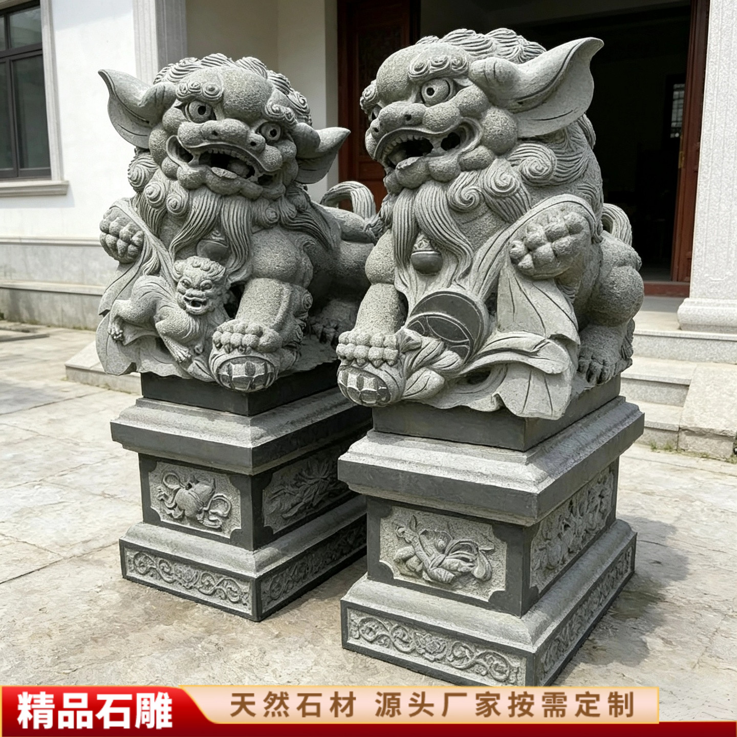 石獅子南獅- Top 100件石獅子南獅- 2026年7月更新- 淘寶Taobao｜天貓Tmall