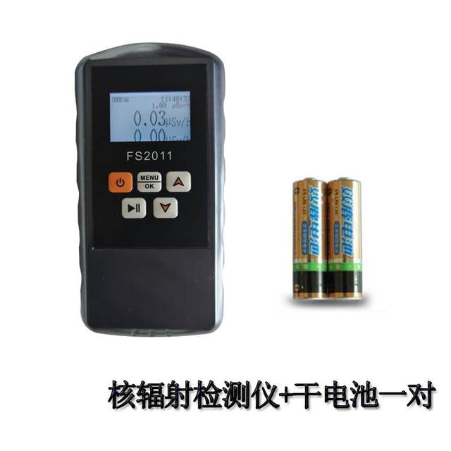Nuclear Radiation Detector Ionization Electromagnetic Radiation Personal Dosage Alarm Device Geiger Tube Count