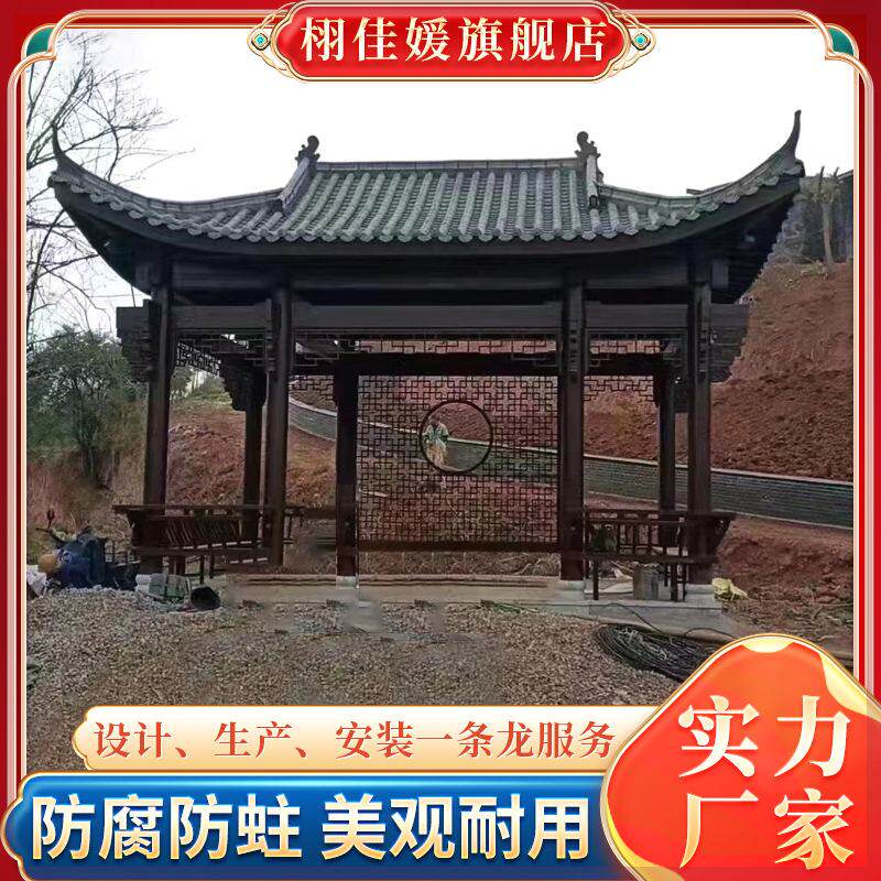 户外凉亭花园庭院防腐木六角古建水榭亭子新中式四角院子别墅景观