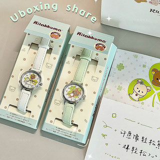 Reloj rilakkuma para estudiantes con esfera pequeña y trébol de cuatro hojas de marca compartida