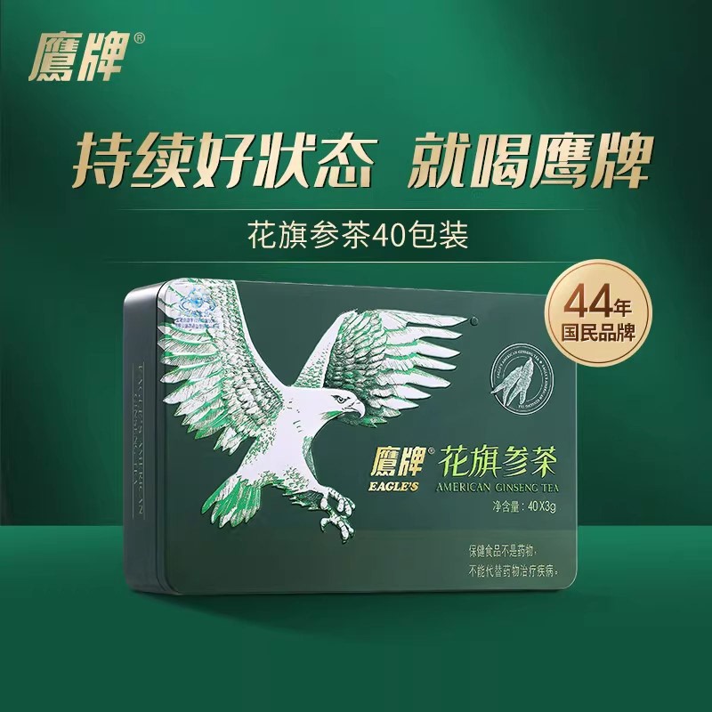 Eagle Brand American Ginseng Tea for Men, Middle-Aged and Elderly, American Ginseng Tea with Ginsenoside Extract, Nutritional Health Supplement, Gift Box Eagle Brand American Ginseng Tea for Men, Middle-Aged and Elderly, American Ginseng Tea with Ginsenoside Extract, Nutritional Health Supplement, Gift Box