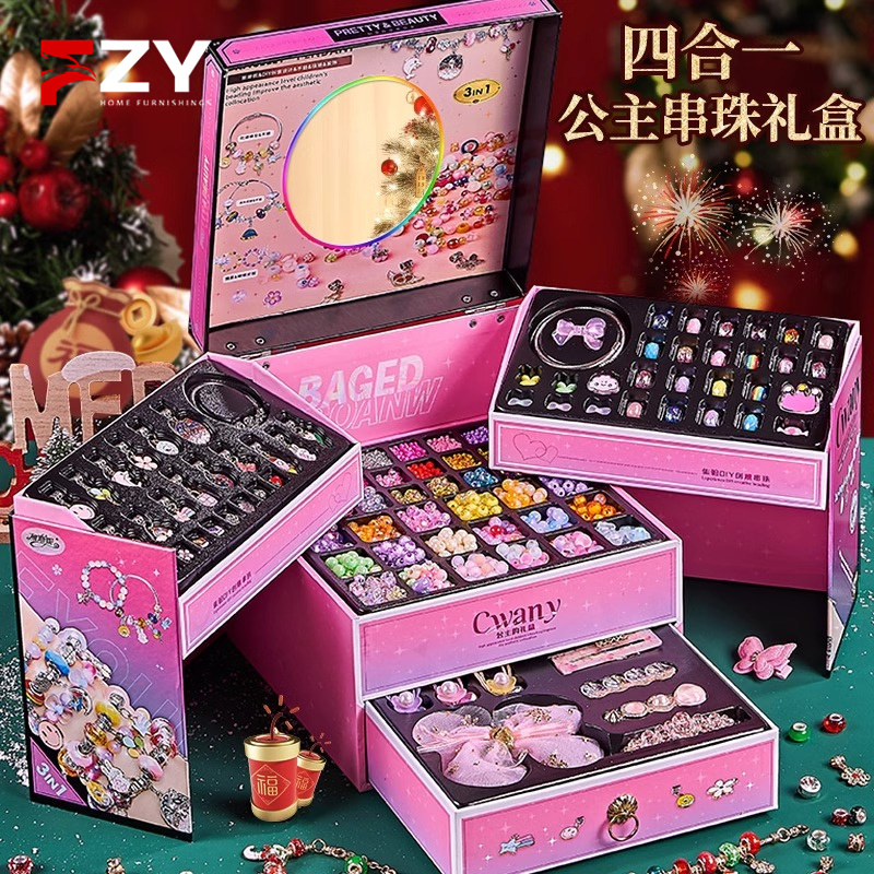 ドイツの子供用ギフト、女の子の誕生日の女の子向け、おもちゃ8個、6歳の女の子向けクリエイティブDIYジュエリーボックス