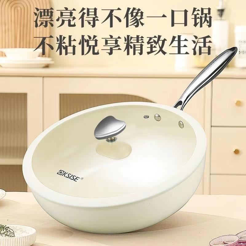 25年不粘锅必买推荐！这5个品牌真的能避坑