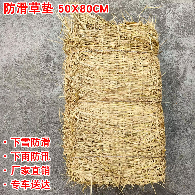 2026年草袋子防汛草垫选哪种？道路防滑护坡材料如何挑选？