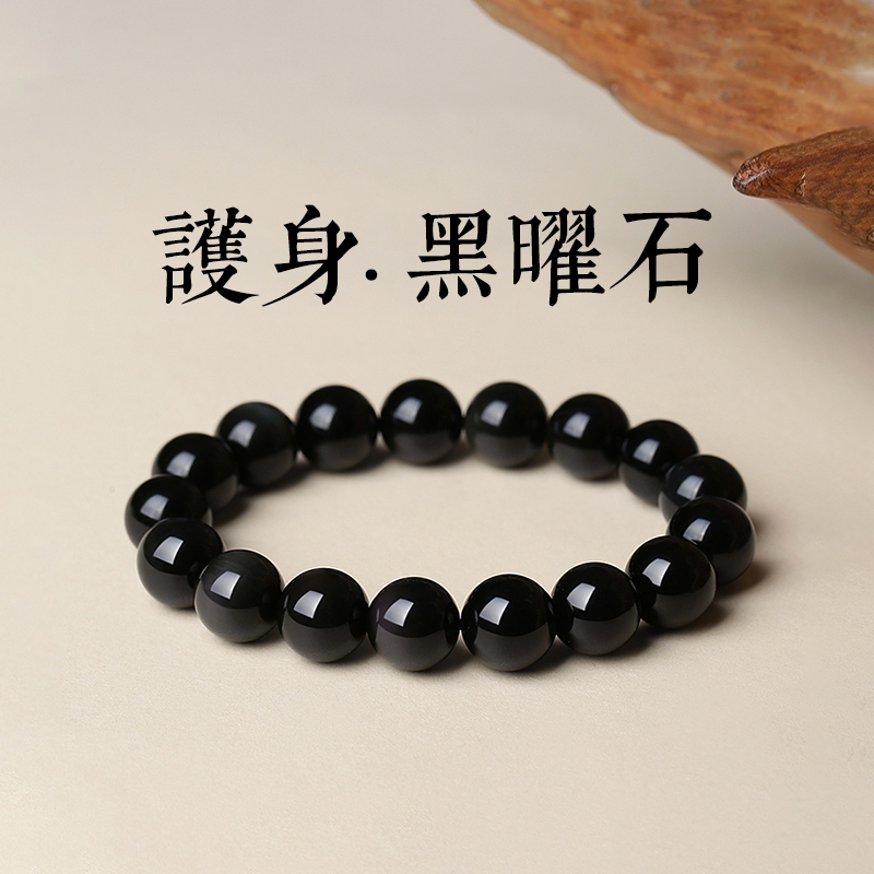 Collectible Natural Black Obsidian Crystal Bracelet, Colorful Stone, Black Single Circle, Suitable for Men and Women, Gift for Best Friend's Birthday