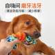 宠物耐咬棉绳玩具磨牙解闷绳结球猫狗咬绳泰迪大型犬训狗神器玩具