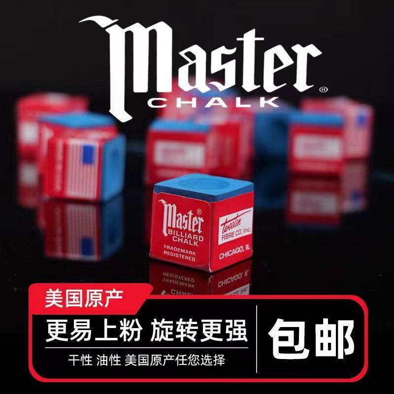 【小满集市】球房高端设计擦粉俱乐部巧粉 擦粉枪头皮头擦粉,开启你的专业级体验🌟-更多-淘宝百科网