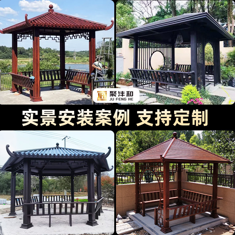 25年必买户外铝合金仿古六角凉亭｜庭院升级避坑指南+真实测评-好物推荐-淘宝好物网