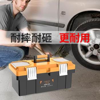 工具箱多功能大号维修工具手提式电工工具箱家用五金收纳箱车载盒