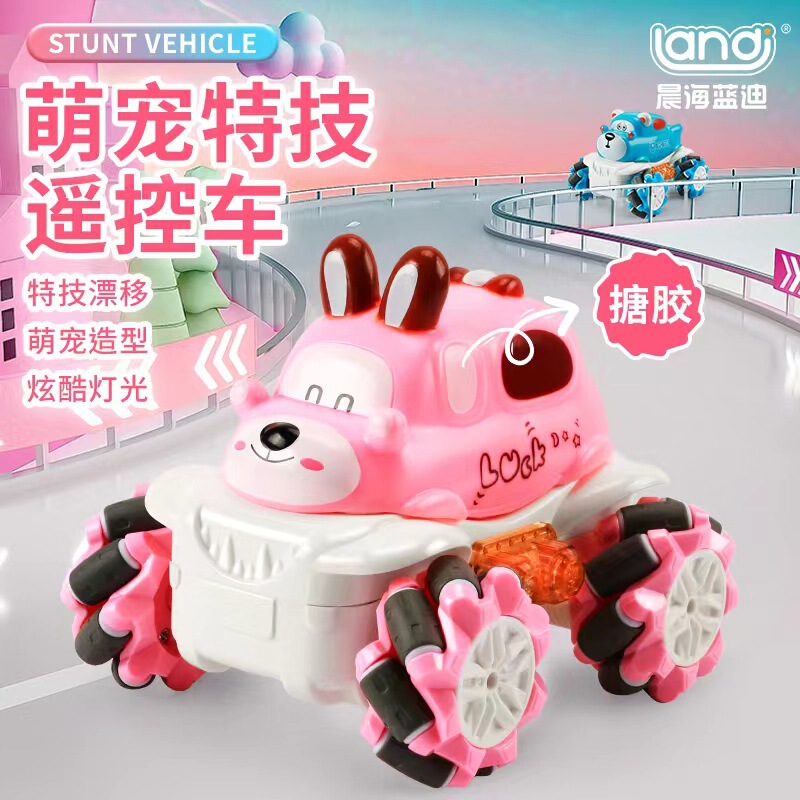 Remote Control Car Girl Version New Cartoon Pink Birthday Gift Rc Toy Car Stunt Multi-Function Electric Remote Control Car