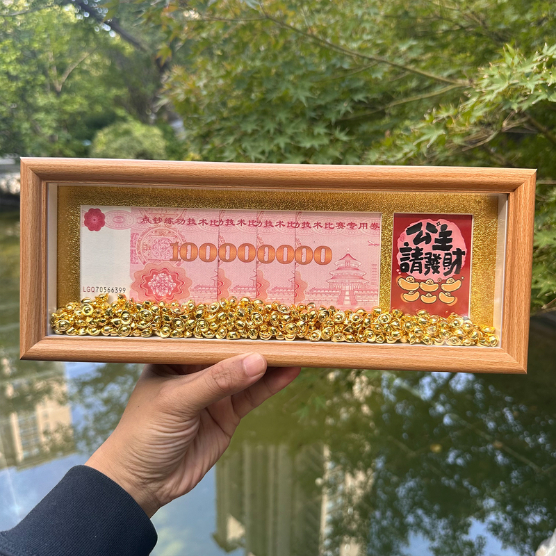 Birthday Gift Rmb Photo Frame Creative Ornament 100 Million Yuan Coin Collection Display Frame for Best Friend or Boyfriend/Girlfriend Birthday Gift Rmb Photo Frame Creative Ornament 100 Million Yuan Coin Collection Display Frame for Best Friend or Boyfriend/Girlfriend