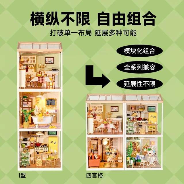 Pinruolai Super World House full set of boxes diy Chuying toy building blocks mini model house teahouse