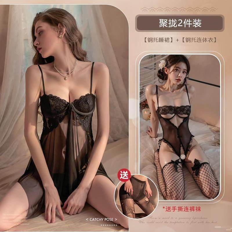 睡衣女性感钢圈聚拢小胸情调吊带睡裙趣味内衣qq衣服情侣升温战袍 — 20