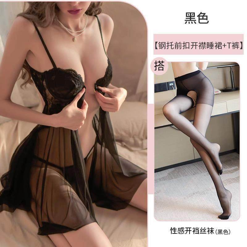 睡衣女性感钢圈聚拢小胸情调吊带睡裙趣味内衣qq衣服情侣升温战袍 — 15