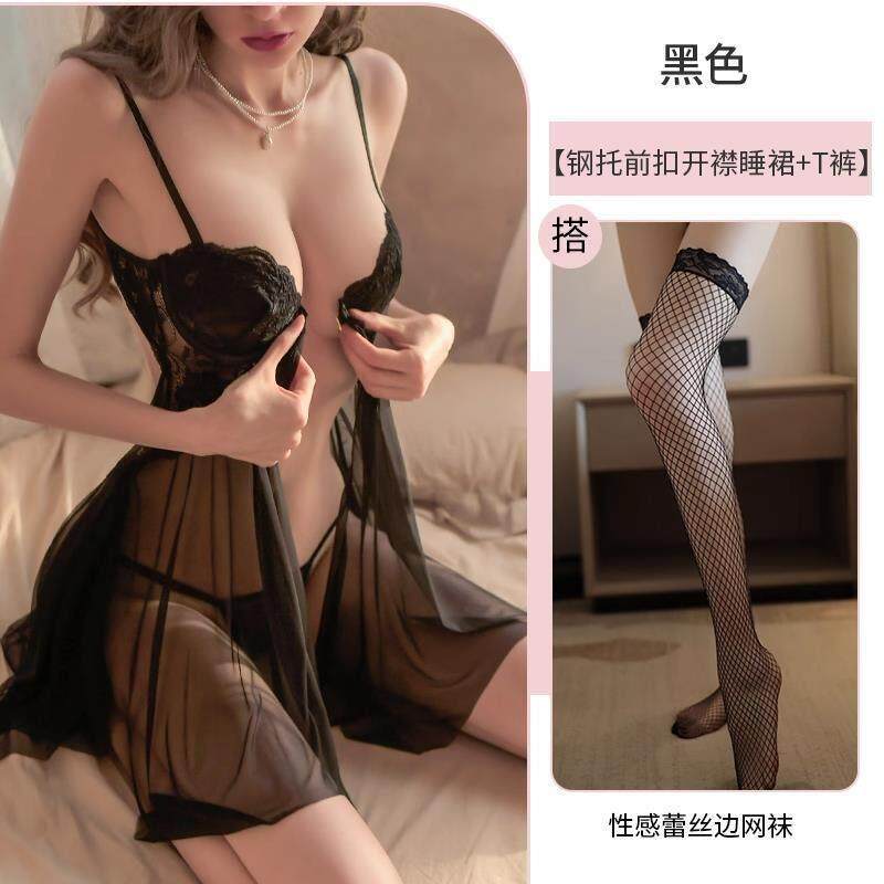 睡衣女性感钢圈聚拢小胸情调吊带睡裙趣味内衣qq衣服情侣升温战袍 — 14