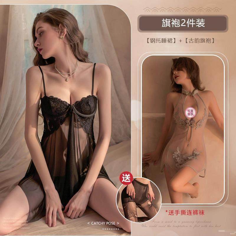 睡衣女性感钢圈聚拢小胸情调吊带睡裙趣味内衣qq衣服情侣升温战袍 — 27